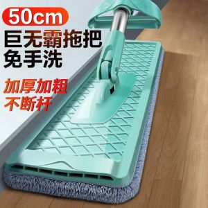 🔥品质 精选🔥no hand washing mop flat lazy mop【免手洗 拖把 平板 懒人 拖把】免手洗拖把神器一拖净平板拖地拖布家用懒人免洗多功能地板瓷砖扫