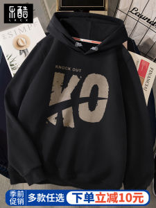 เสื้อฮู้ดผู้ชายไซส์ใหญ่ ทรงหลวม สไตล์อเมริกัน แฟชั่นฤดูใบไม้ผลิและฤดูใบไม้ร่วง ทรงหลวม สไตล์หนุ่มใหญ่ เสื้อผ้าผู้ชาย