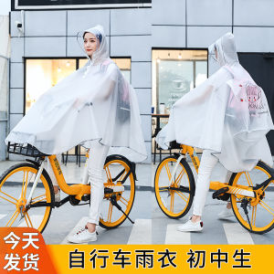 Áo Mưa Xe Đạp Dành Cho Thanh Thiếu Niên 2025 Mẫu Mới Dành Cho Nữ Học Sinh Trung Học Cơ Sở Và Trung Học Phổ Thông