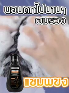 ซื้อ 2 แถม 1✨ PEIMEI แชมพูแก้ผมร่วง ยาสระผมเร่งยาว ยาสระผมแก้ร่วง 250ml สูตรน้ำขิง ปลูกผมอย่างอ่อนโยน บำรุงรากผม（แชมพูปลูกผมดก แชมพูสระผม แชมพูเร่งผมยาว แชมพูลดผมดก แชมพูขิง แชมพูสมุนไพร แชมพูป้องกัน ร่วง แชมพูขจัดรังแค ฟื้นฟูสภาพผม แชมพูขิงเพียว）