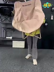 Portable Chair