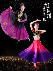 Xinjiang Dance Costume Kids Luan Uygur Costume Guli Dancing Dress Xinjiang Dance Costume