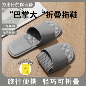 Dép Đi Trong Nhà Nhẹ Có Thể Gập Lại Chống Trượt Chống Mùi Mùa Hè Cho Nam Và Nữ Dùng Trong Nhà Tắm Khách Sạn Đi Du Lịch