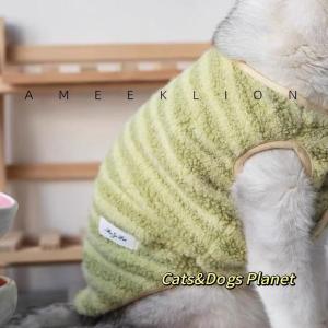 Thick Double-Sided Fleece Anti-Shedding Vest for Cats And Small Dogs Warm Autumn Winter Pet Clothing Mixed Fabric Casual Style