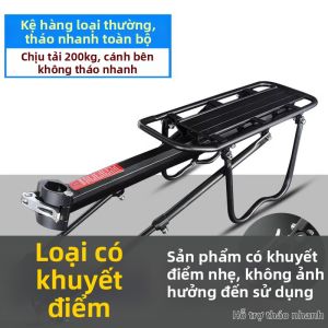TOOKTRO | Baga sau xe đạp địa hình tháo lắp nhanh có thể chở người và hàng hóa