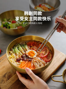 Shed Korean Style 304 Stainless Steel Cold Noodle Bowl For Home Rice Risotto Bowl Large Good-looking Fruit Salad Bowl Ramen Bowl