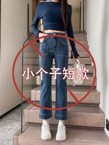 Retro Blue High Waist Slimming Straight Leg Jeans Womens Spring Fashion 2025 New Style Eight Nine Points Cigarette Pants