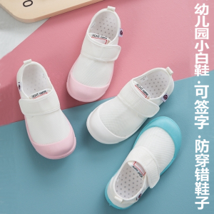 Childrens Canvas Shoes Breathable Soft Bottom Signature Ready for Kindergarten Indoor Summer Shoes for Baby Girls And Boys
