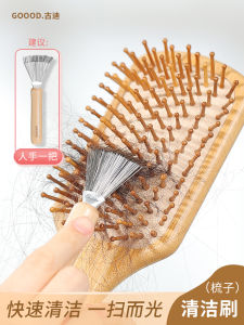 Goood Comb Cleaning Brush Air Cushion Comb Hair Cleaner Paw Small Brush Airbag Massage Comb Cleaning Roller Comb