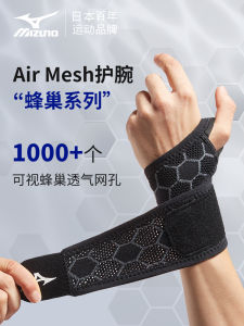 Mizuno Fitness Wrist Support Band for Badminton And Tennis Sports Injuries Protection Mens And Womens Models Available