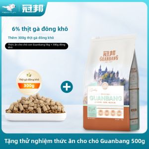 GUANBANG | Thức Ăn Cho Chó Con 5kg