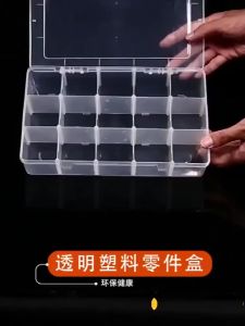 Kotak Plastik 12 Sekat Kotak Penyimpanan Aksesoris Serbaguna