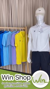 เสื้อกีฬา โปโล FBT รุ่น B2C412 ของใหม่ 2023 ติดกระดุมปลายปกเสื้อ เอฟบีที ของแท้ เสื้อโปโล Fbt เสื้อ Fbt เสื้อฟบต - Lazada