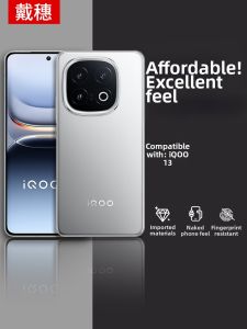 DAISUI | Full Protection Transparent Silicone Case