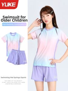 YUKE | Professional Training Sunscreen Quick-Drying Girls Separated Swimsuit