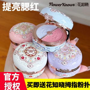 Butterfly Cloud Shoulder Double Tone Blush Snow Cream Pearl Expansion And Contraction Color Makeup Flower Enlightenment