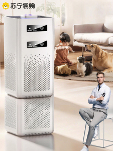 Automatic Home Air Purifier Pet Hair Removal Cat Hair Removal Negative Ion Generation Purification Desktop Size 125x125x245mm