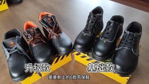 COD Safety Shoes Labor Work Steel Toe Men Anti-smash Waterproof Anti-piercing Breathable Construction