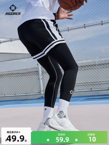 Mens Compression Trousers Quick Dry Breathable Elastic Fitness Pants Basketball Football Tight Fit Training Running Long Pants