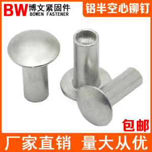 Chốt Rút Nhôm Đầu Phẳng Lỗ Trống