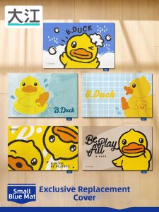 Dajiang (大江) | Detachable Blanket Cover For Blue Pad