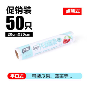 Food Grade Thickened Food Preservation Bag Home Use Rollable Vest Type Kitchen Fridge Disposable High Temperature Resistant