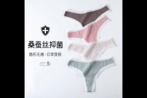 Womens Panties Comfortable Cotton Underwear