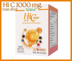 Nutrinal HiC1000 max shotวิตามินซี1000mgแบบเทเข้าปากแล้วเคี้ยว นิวทรินัล ไฮ ซี 1000 มกแม็กซ์ชอท successmore