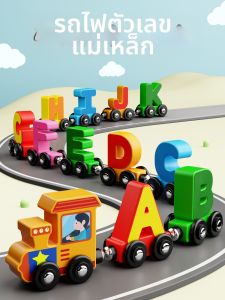 TONGMUXING | Educational Magnetic Building Blocks Toys
