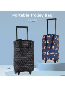Foldable Trolley