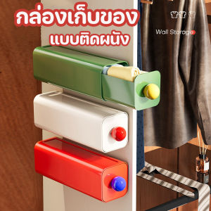 Nuxer ชั้นเก็บของ อเนกประสงค์ สไตล์มินิมอล กล่องวางซ้อนกันได้หลายชั้น ทนทาน 3 สีให้เลือก