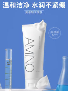 Amino Acid Facial Cleanser for Men And Women Small Size Deep Cleaning Oil Control Moisturizing Hydrating Skin Care Beauty Products