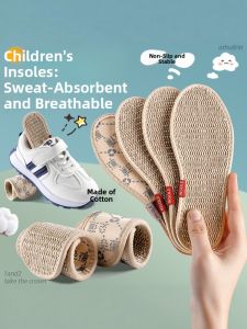 FUYOU | Ultra Thin Cotton Linen Breathable Absorbent Anti-Slip Soft Sole Childrens Insoles