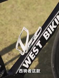 West Biking | Tay Đỡ Ly Trên Xe Đạp