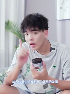Luodais Hair Mud Hair Clay Hair Wax Free Style Men Styling Natural Fluffy Strong Hold Easy Wash 洛黛诗发蜡发泥男生自然蓬松强力定型