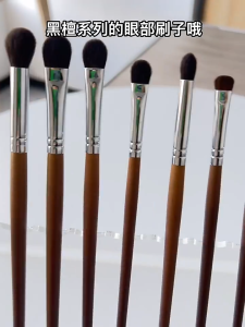 GUOXIAONIU Animal Hair Eyeshadow Brush Smudge Brush Eye Details Makeup Cover Brush Nose Shadow Brush Grooming Eyebrow Brush Beginner