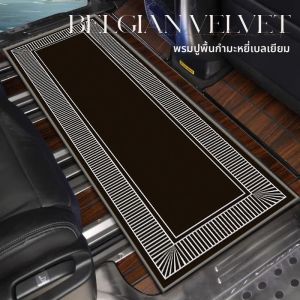 LEKEN | Anti-slip Washable Doormat
