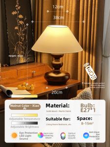 AOMAO | French Vintage American Chinese Zen Style Solid Wood Bedside Lamp