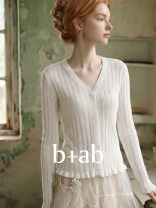 Sun Protection V-neck Ribbed Knit Cardigan