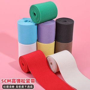 Elastic Band High Elasticity Durable Thickened Rubber Band 5cm Wide Flat Skirt Waist Pants Belt Rubber Band Accessories