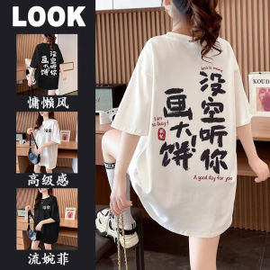 plus Size Womens Cotton T-Shirt Short Sleeve Loose Fit Mid-Length Slimming White Half Sleeve Top for Summer Commute Korean Style