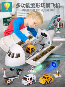 Đồ Chơi Trẻ Em Máy Bay Cứu Hỏa Lớn Đồ Chơi Giáo Dục Đa Năng Cho Bé Trai Và Bé Gái Từ 2-4 Tuổi Đồ Chơi Xe Hơi Nhỏ Đồ Chơi Mô Hình Lái Xe Từ Xa