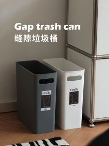 Slim Home Trash Can Bedroom Office Bathroom New 2025 Simple Style Long Cylinder Shape Storage Bin Universal PP Material