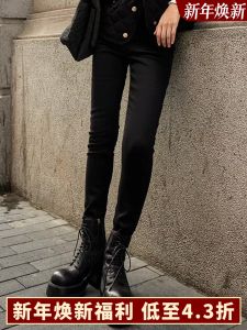 Quần Jeans Denim Ôm Dáng Cạp Cao Ôm Dáng Mài Mòn 599 Quần Jeans Nữ Xuân 2025 Quần Jeans Nữ Cạp Cao Mài Mòn