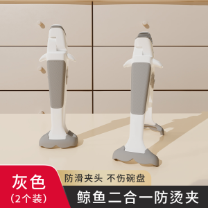 กุญแจรัดไมโครเวฟแบบดีไซน์ฉลาม 2-in-1 กันร้อน สตูอีซิลิโคน จับถ้วย วางถ้วย ที่วางถ้วย เครื่องมือครัวที่จำเป็น