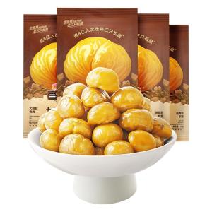 Three Squirrels | Yanshan Origin Oil Chestnut Nuts 40g