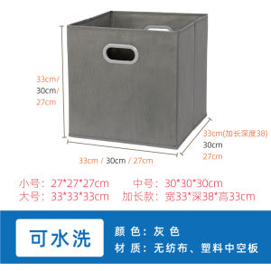 Home Use Square Grid Bookcase Drawer Style Storage Box Washable Toy Organizer Multi Function Basket Foldable Non Woven Fabric