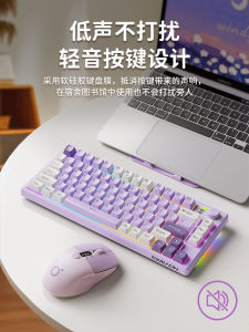 Pioneer V75 Key Wireless Bluetooth Keyboard Mute Mechanical Feeling Girl Computer Office Small Mini Key Mouse