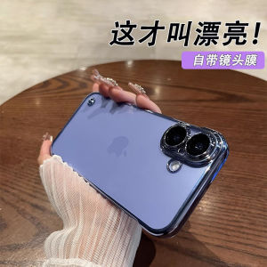 Ultra-Thin Frameless Transparent Apple 16Promax Phone Case Womens Style Protective Cover Full Lens Protection Anti-Fall Hard Shell