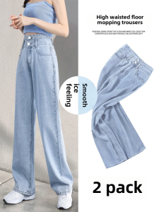 กางเกงยีนส์ขากว้างเอวสูง ทรงสลิมฟิต กางเกงขายาวทรงหลวมสำหรับผู้หญิง ฤดูร้อน 2023 กางเกงยีนส์ทรงหลวมลำลอง